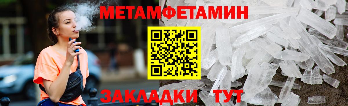 Амфетамин VHQ Гагарин