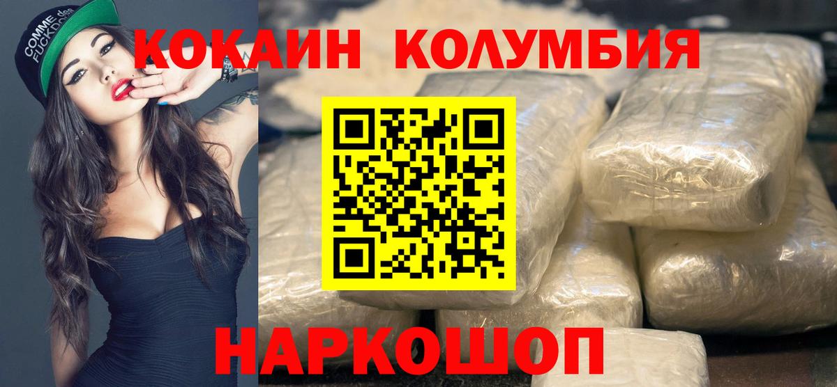 Гагарин  COCAIN Боливия  COCAIN Боливия  Вход с VPN 