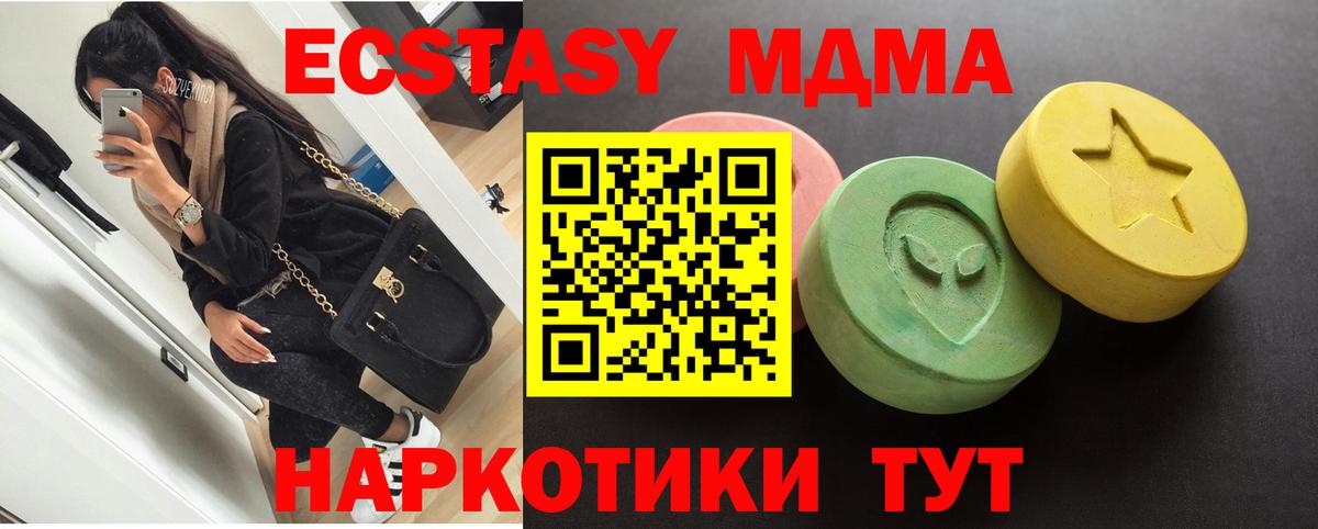 Ecstasy Дубай Гагарин