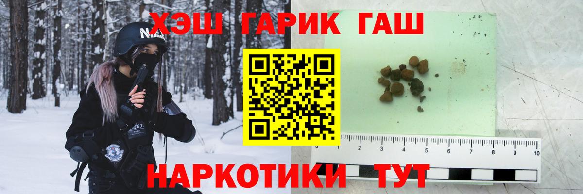 Гагарин  ГАШИШ VHQ  Вход с VPN  Гашиш индика сатива 