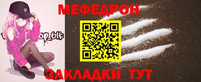 прущая мука Чебаркуль