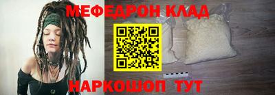 прущая мука Чебаркуль