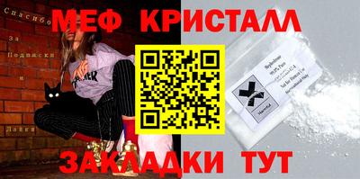 прущая мука Чебаркуль