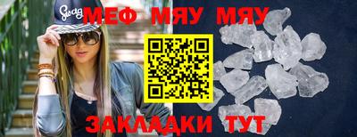 альфа пвп Чапаевск