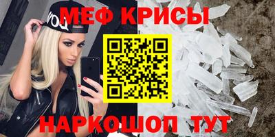 прущая мука Чебаркуль