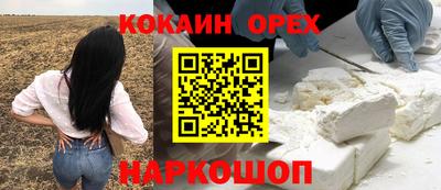 альфа пвп Чебоксары