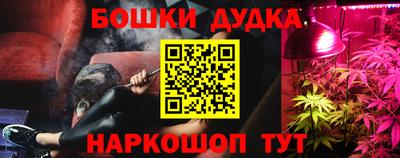 прущая мука Чебаркуль