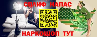 прущая мука Чебаркуль