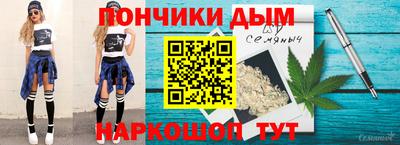 альфа пвп Чапаевск