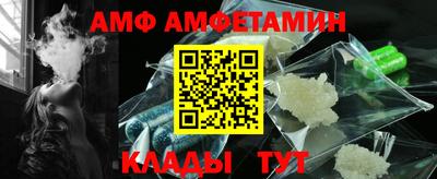 альфа пвп Чапаевск