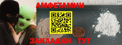 альфа пвп Чапаевск