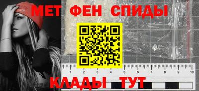 альфа пвп Чебоксары