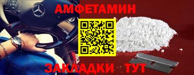 альфа пвп Чебоксары