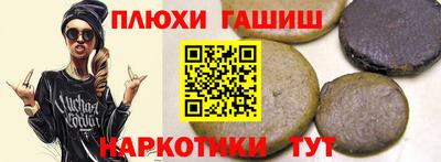 альфа пвп Чебоксары