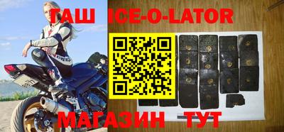 альфа пвп Чапаевск