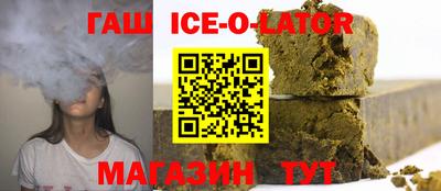 альфа пвп Чапаевск