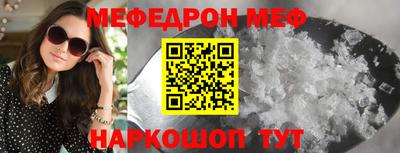 альфа пвп Чебоксары