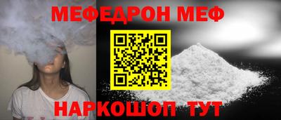 альфа пвп Чапаевск