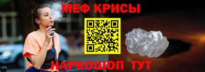 альфа пвп Чебоксары