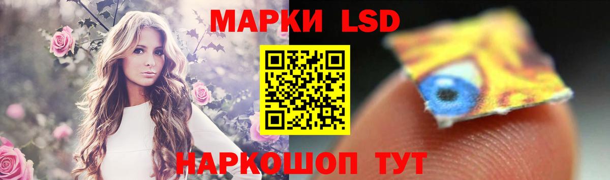 ЛСД экстази ecstasy Гагарин
