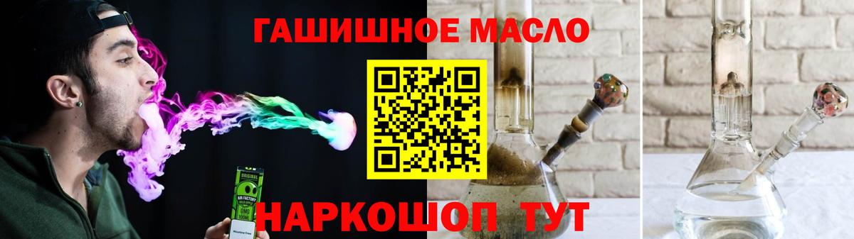 Дистиллят ТГК вейп с тгк Гагарин