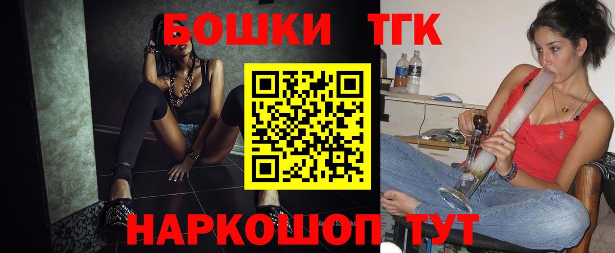 МАРИХУАНА конопля Гагарин