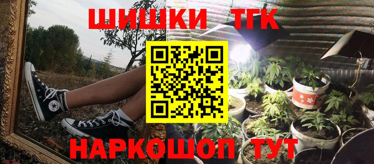 Шишки марихуана семена  Конопля семена  Гагарин  Канабис VHQ  Каннабис VHQ  Вход с VPN 